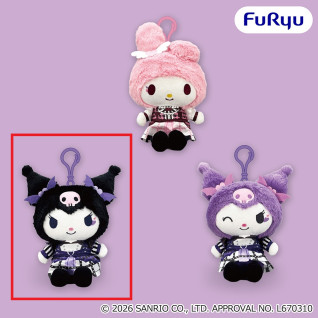 マイメロディ・クロミ　くりっぴぃ　ぬいぐるみ～クロミの♡バースデーパーティー♡～　Ｂ