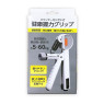カウンター付にぎにち健康握力グリップ
