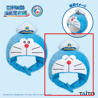 映画ドラえもん　新・のび太の海底鬼岩城　ぬいぐるみ帽子　映画２０２６ｖｅｒ．　Ｂ
