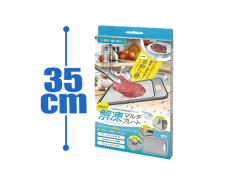 4-way Multi Defrost Plate