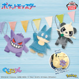 Pokemon - Dangling Plushy -Gengar / Munchlax / Pancham-