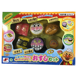 にぎって！まいて！アンパンマンおすしセット
