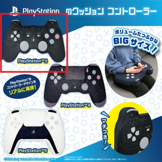 Ｐｌａｙｓｔａｔｉｏｎのクッションコントローラー　Ａ