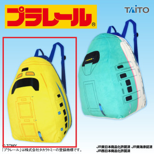 プラレール　ぬいぐるみリュック　Ｂ