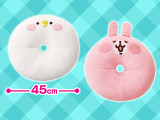 Kanahei's Small Animals - Light Amusement Donut Cushion