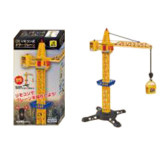 DX Remote Control Tower Crane