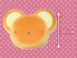 Cardcaptor Sakura: Clear Card Arc - Hotcake Kero-chan Big Cushion