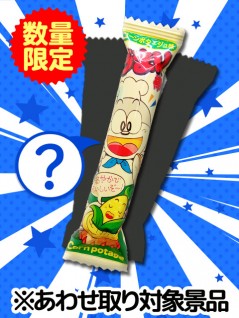 景品獲得リプレイ オンラインクレーンゲーム トレバ