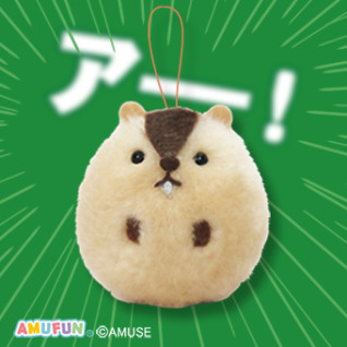 マーモットのもっとっとでかぽん　Ｂ