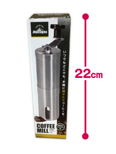 手挽きコーヒーミル