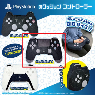 Ｐｌａｙｓｔａｔｉｏｎのクッションコントローラー　Ｂ