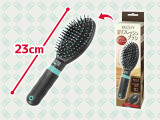 Relafy Electric Refresh Brush