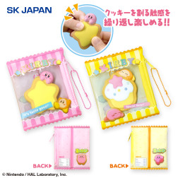 星のカービィ　ぱきっとクッキーマスコット