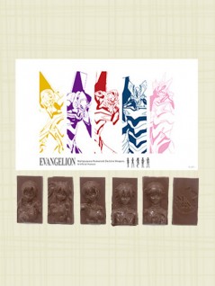 ｅｖａ ０７立体チョコｂｏｘ 賞味期限２０２１年１１月１０日 を投入いたしました Claw Machine Game Toreba