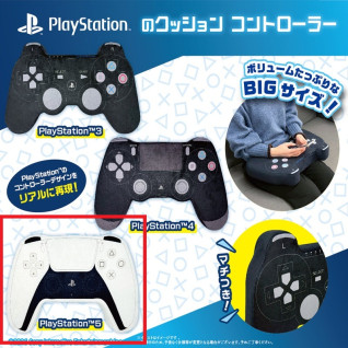 Ｐｌａｙｓｔａｔｉｏｎのクッションコントローラー　Ｃ