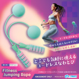 フィットネス縄跳び（縄なし）