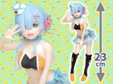 Re:Zero - Starting Life in Another World - Precious Figure Rem ~Original Campaign Girl Ver.~