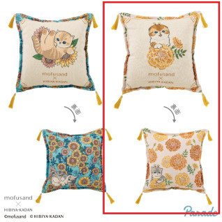 ｍｏｆｕｓａｎｄ×日比谷花壇　ゴブラン織りクッションＳｕｍｍｅｒ　Ａ