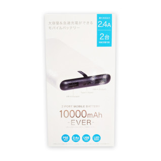 ２ポート　モバイルバッテリー　１００００　ＥＶＥＲ　２【ＰＳＥマークあり】　Ｂ