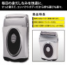 ウォッシャブルシェーバー　ＮＥＯ