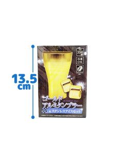 ゴールドアルミタンブラー＆ステンレスアイスセット