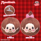 モンチッチ　エアぐるみ