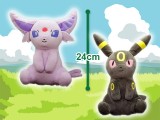 I LOVE EEVEE - Super Big Plushy ~Eevee, Chansey~ Relaxing