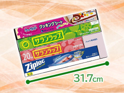 サランラップ　バラエティギフト１０