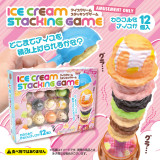 アイスクリームスタッキングゲーム