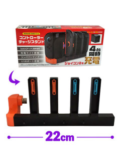 Ｓｗｉｔｃｈ２対応　コントローラーチャージスタンド　Ａ