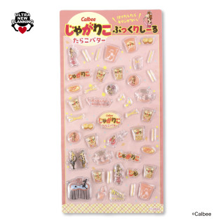 カルビーじゃがりこぷっくりしーる　Ｂ