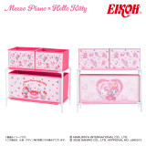 メゾピアノ×ハローキティ　３ボックス付き収納ケース