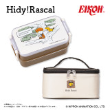Ｈｉｄｙ！Ｒａｓｃａｌ　保冷バック付きランチボックス