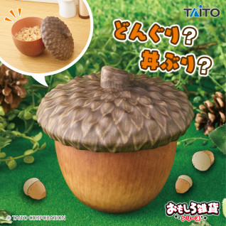 有趣的雜貨 橡實造型丼碗