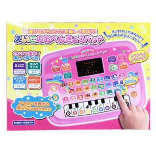 えいごのおべんきょうパッド（ブルー）（ピンク）　２種　Ｂ