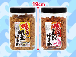 焼きほまれ角ポット２種