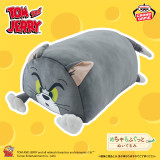 トムとジェリー　めちゃもふぐっと　ふわむにぬいぐるみ～のび～るトム～