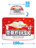 樂天雪見大福涼毯(附收納袋)