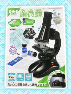 ミクロ研究顕微鏡