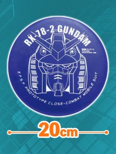 機動戦士ガンダム　ソフトフライングディスク３種均等アソート　Ａ