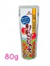 ゴールドパックパウチジュース２０２５　Ａ