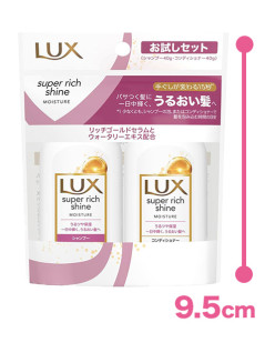 ＬＵＸ　スーパーリッチシャインモイスチャー　ミニ保湿シャンプー・コンディショナー