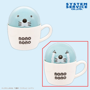 ぼのぼの　蓋付きマグカップ　Ｂ