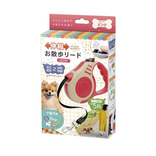 伸縮お散歩リード　５ｍ　ピンク