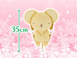 Cardcaptor Sakura: Clear Card Arc - Kero Plushy Backpack