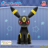 ポケットモンスター　めちゃもふぐっとぬいぐるみ～ブラッキー～