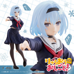 りゅうおうのおしごと！　Ｃｏｒｅｆｕｌ　フィギュア　空銀子～制服ｖｅｒ．～