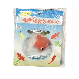 ミニチュア金魚鉢スクイーズ　Ａ