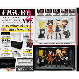 ＬＥＤライト付きフィギュアコレクションＢＯＸ②　Ｂ