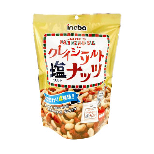 クレイジーソルト塩ナッツ